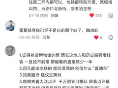 -大雁塔北广场音乐喷泉