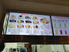 -美肴冰品·汉堡·牛腩饭(总店)