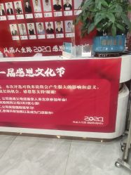-永琪美容美发