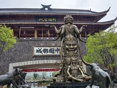 -中国傩城