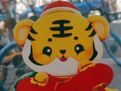 -熠盛粤味·顺德桑拿鸡(永康路店)