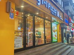 -City1+1城市比萨·意面(桂林路店)