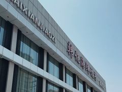 -韩记海鲜饺子旗舰店(红海新区店)
