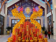 -昆明洲际酒店