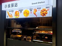 -广州热雪奇迹