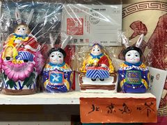 -老北京兔儿爷(琉璃厂东街店)