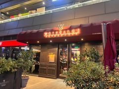 -Wolfgang’s Steakhouse 沃夫冈牛排馆(上海白玉兰广场店)