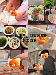-喜喜月子会所(中酒馆)