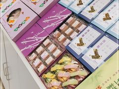 -GANSO元祖食品(双井店)