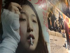 -春草居酒屋·晴子の店