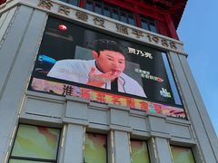 -於氏虾神(盱眙总店)