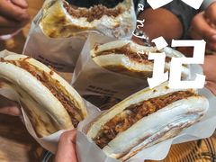 -樊记腊汁肉(西安咸阳国际机场店)