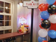 -W CAFE(甜爱路店)