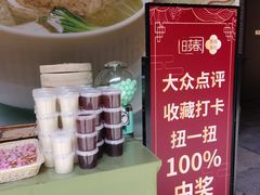 -瑞虹新天地月亮湾