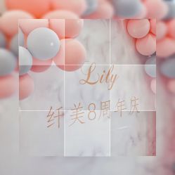 -Lily纤美·科技减脂中心