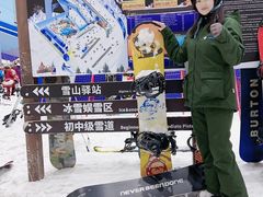 -广州热雪奇迹