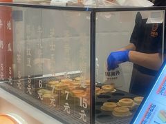 -古早萬丹传统台湾糕点(江宁金鹰店)
