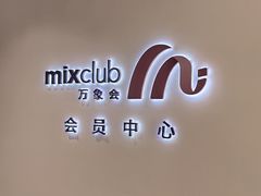 -天津万象城