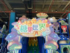 -蓝精灵乐园·世茂精灵之城主题乐园