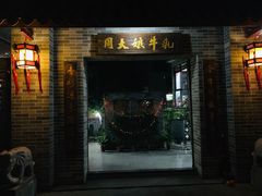门面-周大娘牛乳(旧寨古村总店)