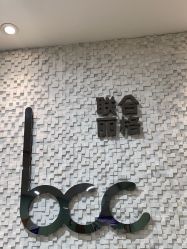 -重庆联合丽格第五医疗美容医院