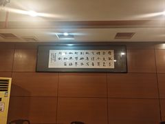 -老雒阳面馆·水席·洛阳菜(纱厂路店)