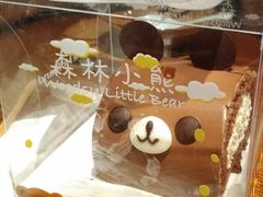 -好利来(乐堤港店)