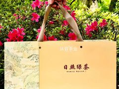 -渡海小渔村.老辈日照菜