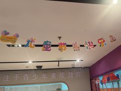 -瑞思英语·少儿英语启蒙(和平·国际商场示范校区)