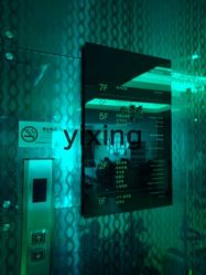 -Yestar杭州艺星医疗美容医院