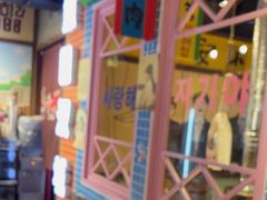 -安小胖韩国烤肉(财富广场画苑小区店)