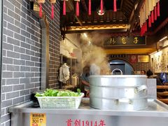 -韩包子(青石桥店)