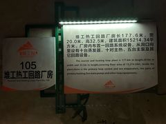 -816工程景区