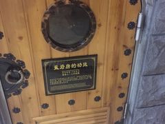 -纽斯桑拿会所(天山店)