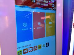 -风云再起游乐汇(北京西单西西友谊店)