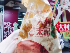 -大利来记餐厅(大三巴店)
