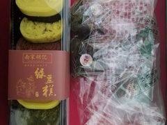 绿豆糕拼盘-南宋胡记(杭州河坊街店)