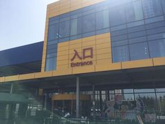 -宜家家居(西安未央商场店)