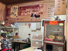 -沁阳柏香老刘驴肉丸