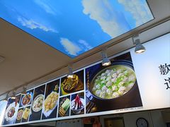 -甘安汤老太(七贤店)