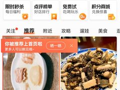 -苏帮袁Sue Cuisine(来福士店)