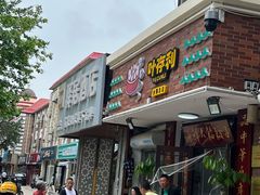-叶存利海鲜大馅饺子(海宁路总店)