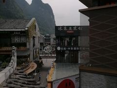 -冰泉豆浆馆(阳朔店)