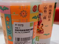 -奈雪的茶(红谷滩万达广场店)