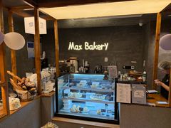 -Max Bakery 阿唛手作