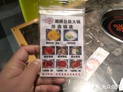 -火锅岛潮牌自助餐厅(天津天佑城店)