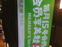 -味之绝热血美蛙鱼火锅(中坝店)