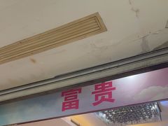 -广东茶楼(鱼峰店)