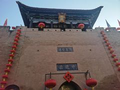 -皇城相府
