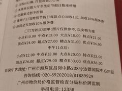 -广州酒家(昌岗地铁站店)